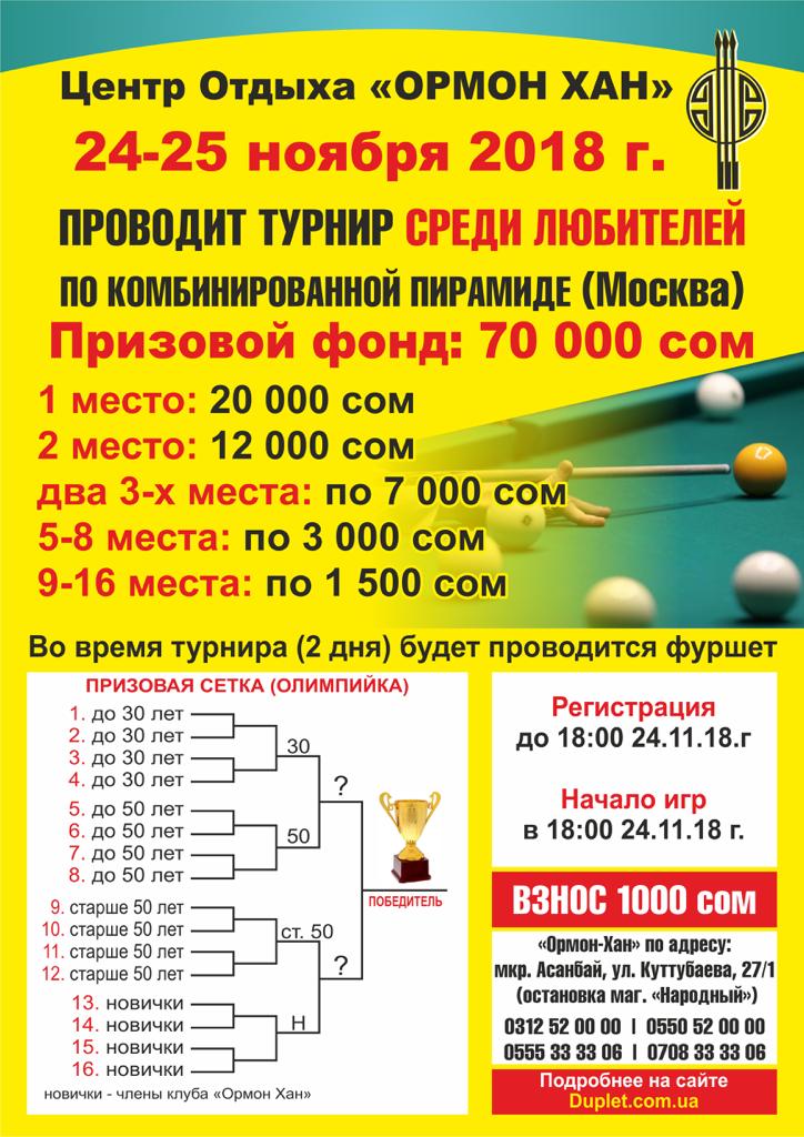 WhatsApp Image 2018-11-04 at 20.51.41