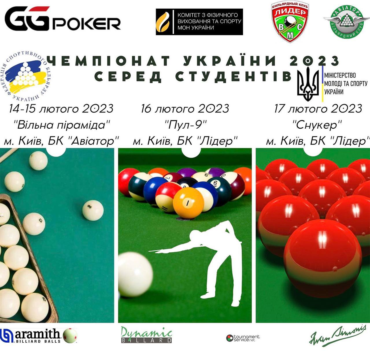 photo 2023-02-05 10-59-32