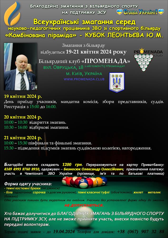 изображение viber 2024-04-09 08-22-54-994